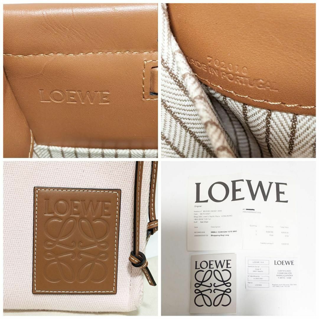 【超美品】定価17万円LOEWEロエベ　クッショントートスモール　A4可　ピンク