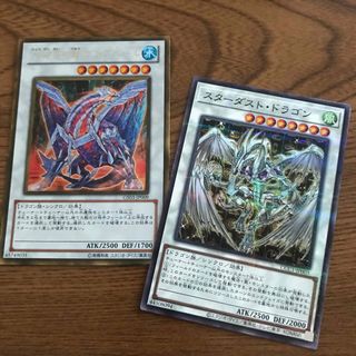 遊戯王デュエルモンスターズカード2枚(その他)