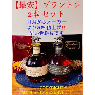 サントリーローヤル15年　干支ボトル 赤陶器 2006年 戌