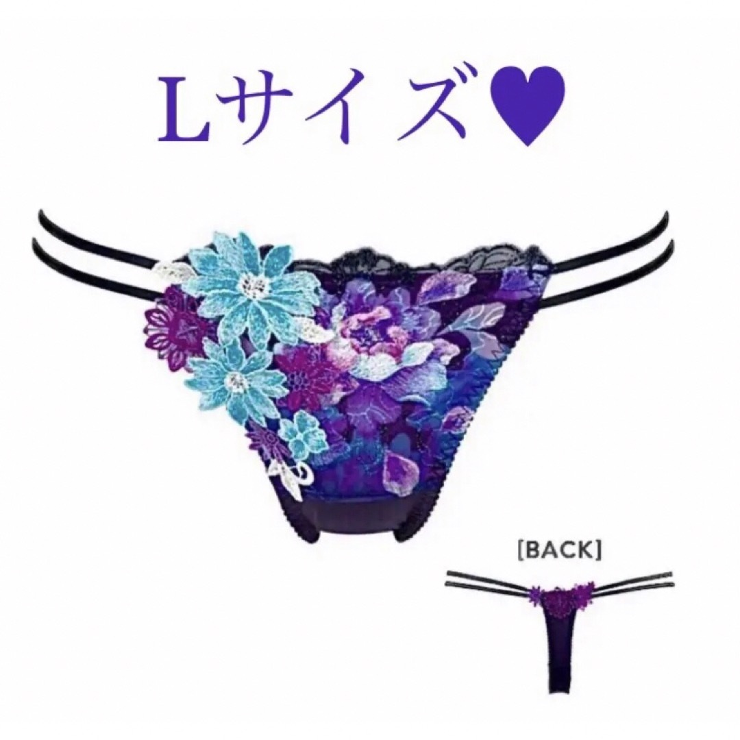 ワコール サルート51g❤︎ サルートソング✨Lサイズ - 下着/アンダー
