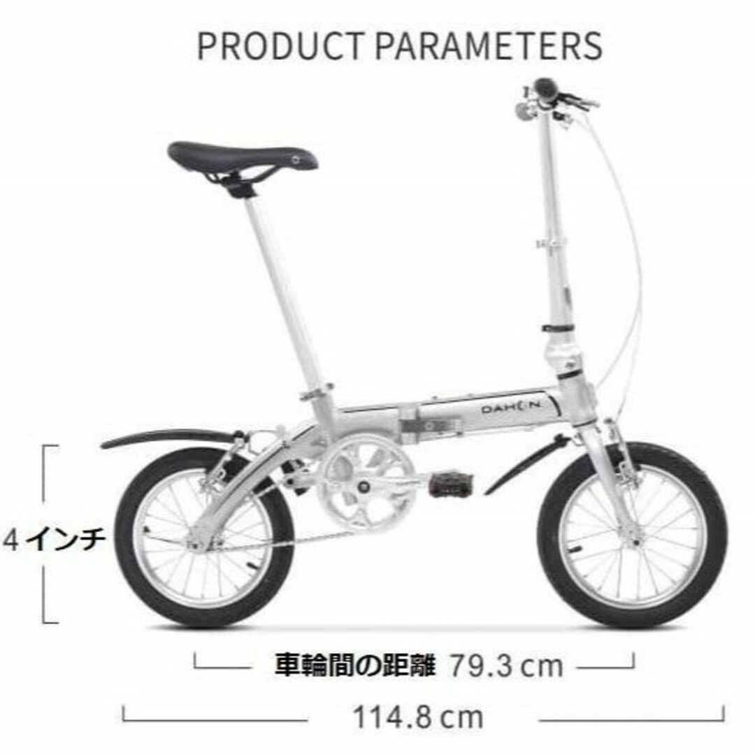 DAHON(ダホン)の【DAHON】 ダホン Dove UNO 折りたたみ自転車　14インチ　ブラック スポーツ/アウトドアの自転車(自転車本体)の商品写真