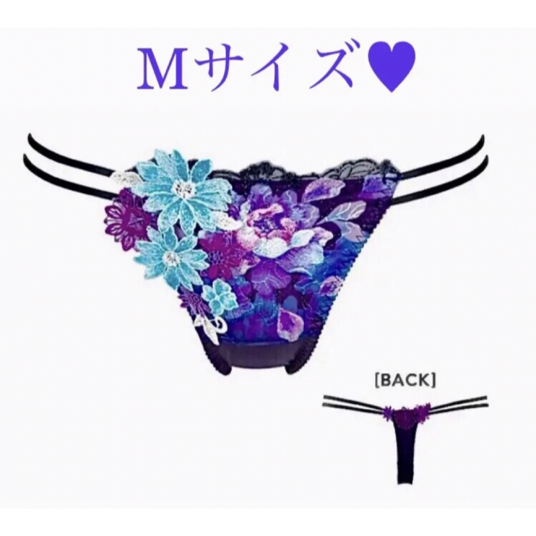 ワコール サルート❤︎サルート51g ✨サルートソング-