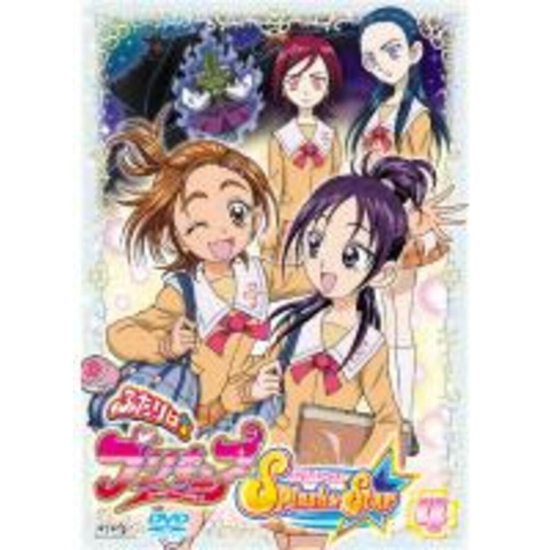 バーゲンセール】【中古】DVD▽ふたりはプリキュア Splash☆Star 4(第