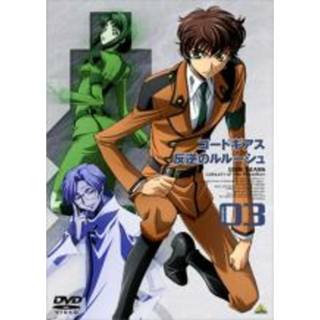 バーゲンセール】【中古】DVD▽コードギアス 反逆のルルーシュ volume