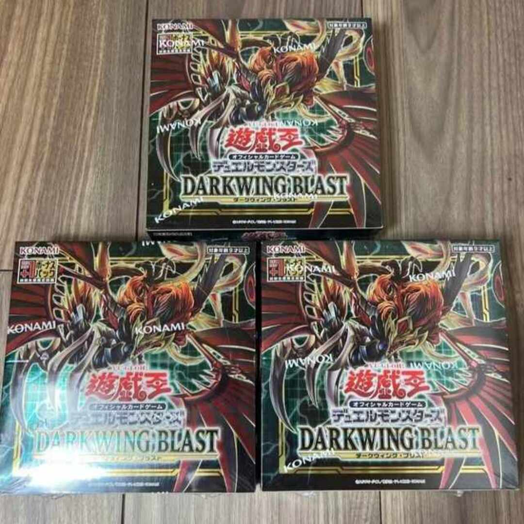 darkwing blast ダークウィングブラスト 初回版 3box +1 新品未開封 遊戯王 シュリンク付き３〜４日magiでのカテゴリ