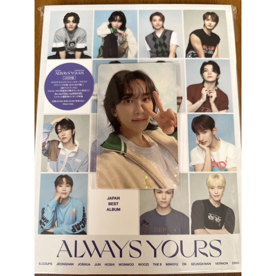 ジョンハン ALWAYS YOURS Weverse ラキドロ