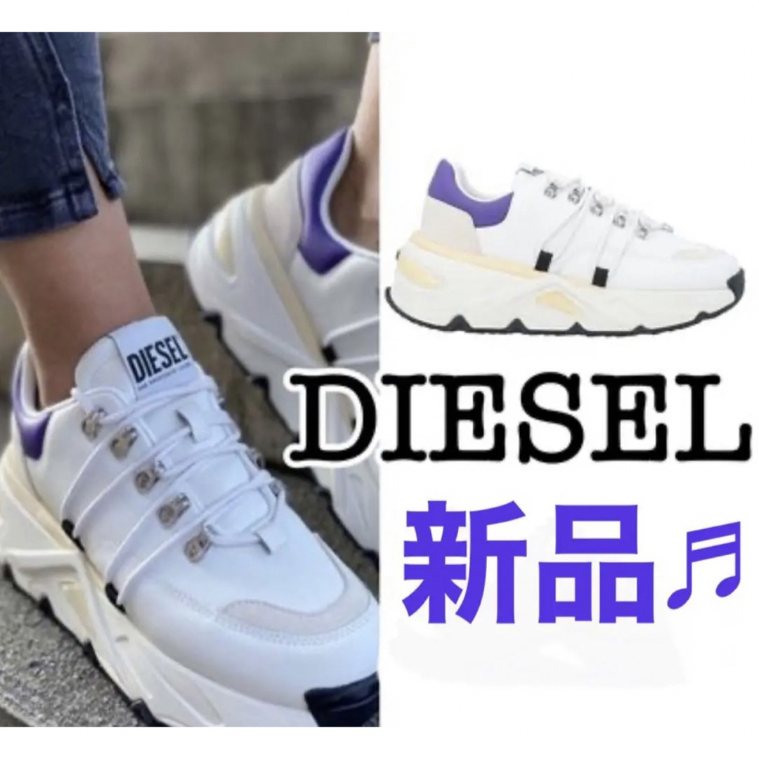 DIESEL(ディーゼル)のDIESEL diesel チャンキースニーカー　新品♬ レディースの靴/シューズ(スニーカー)の商品写真