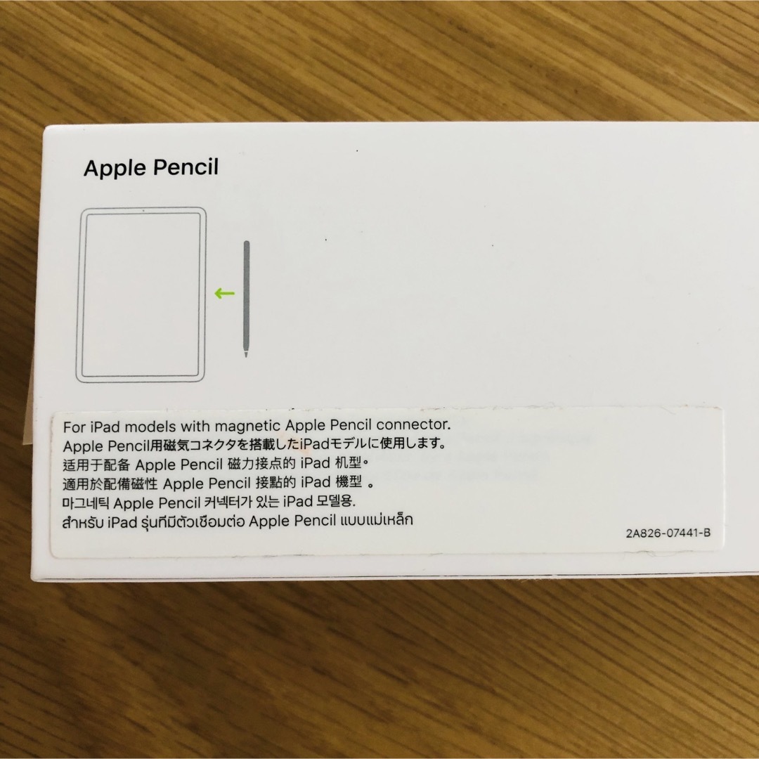 Apple Pencil MU8F2J/A 2