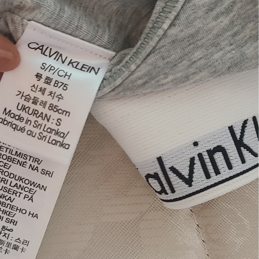 Calvin Klein(カルバンクライン)のCalvin Klein レディース クロスブラ グレー Sサイズ レディースのトップス(その他)の商品写真