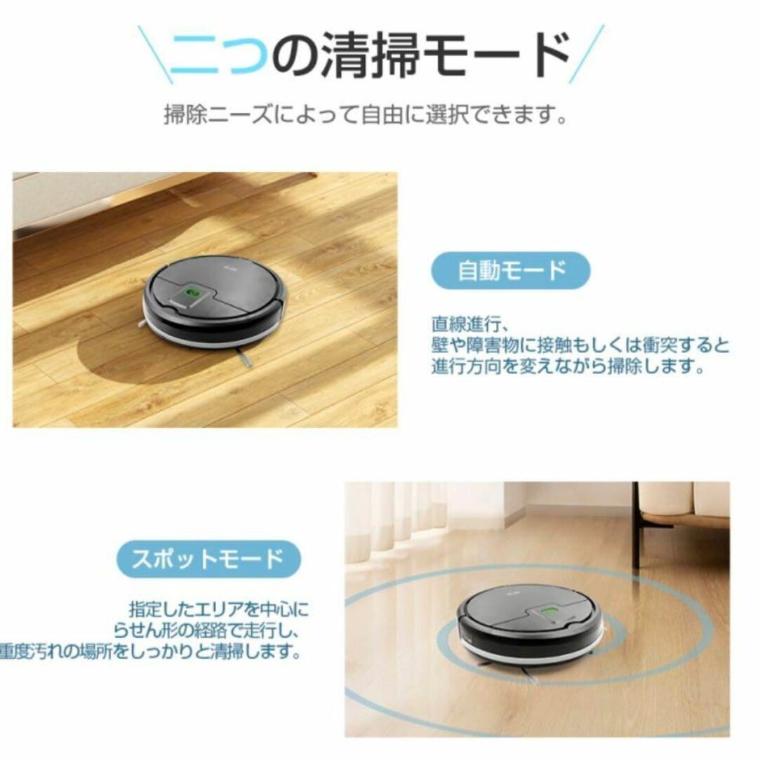 1点限り⭐️お買い得 ロボット掃除機 ロボット クリーナー 掃除
