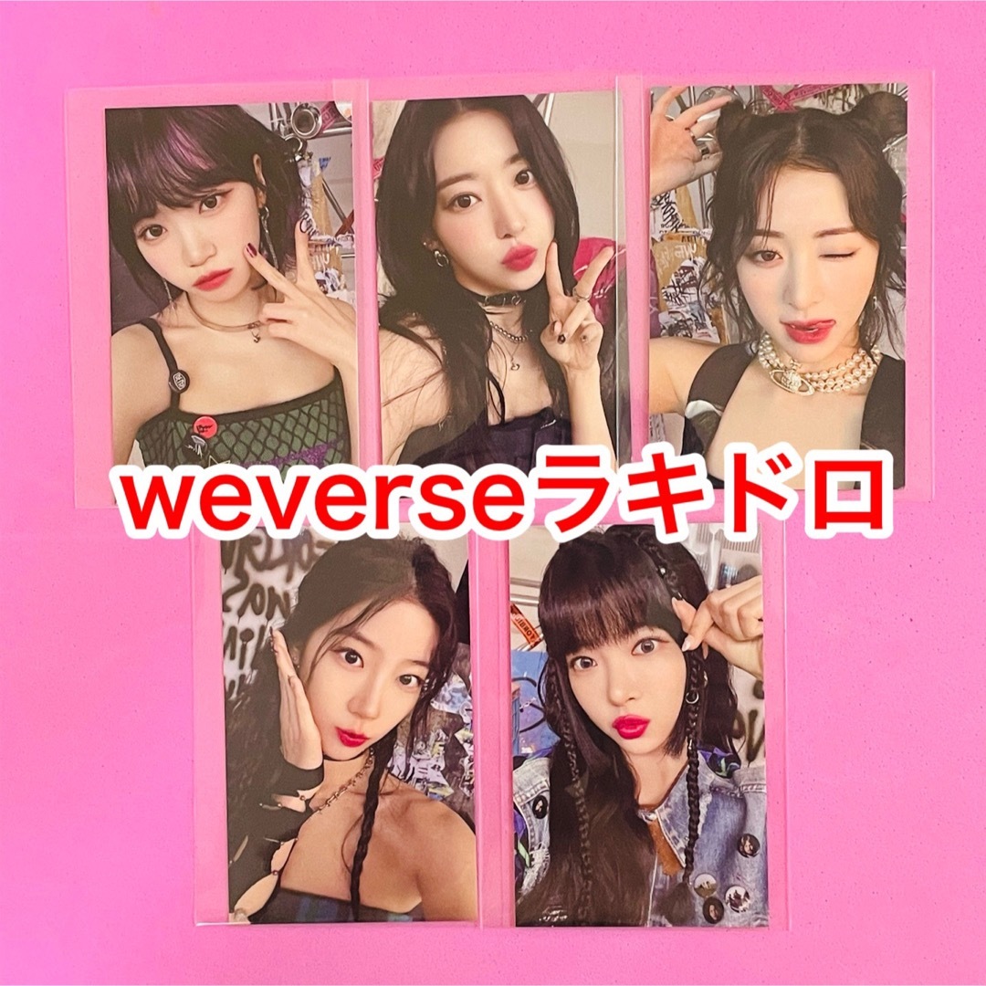 高い素材 lesserafim ルセラフィム 咲良 ラキドロ weverse トレカ - CD