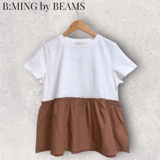 ビーミング ライフストア バイ ビームス(B:MING LIFE STORE by BEAMS)のB:MING by BEAMS / トンプキン ティアード Tシャツ ピーミング(カットソー(半袖/袖なし))