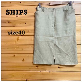 シップス(SHIPS)のSHIPS ひざ丈スカート タイト フロントスリット ベージュsize40(ひざ丈スカート)