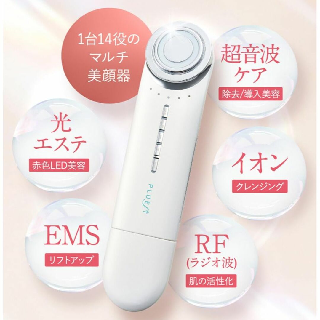 PLUEST プルエスト マルチフェイシャルスパ 美顔器 リフトアップ 毛穴