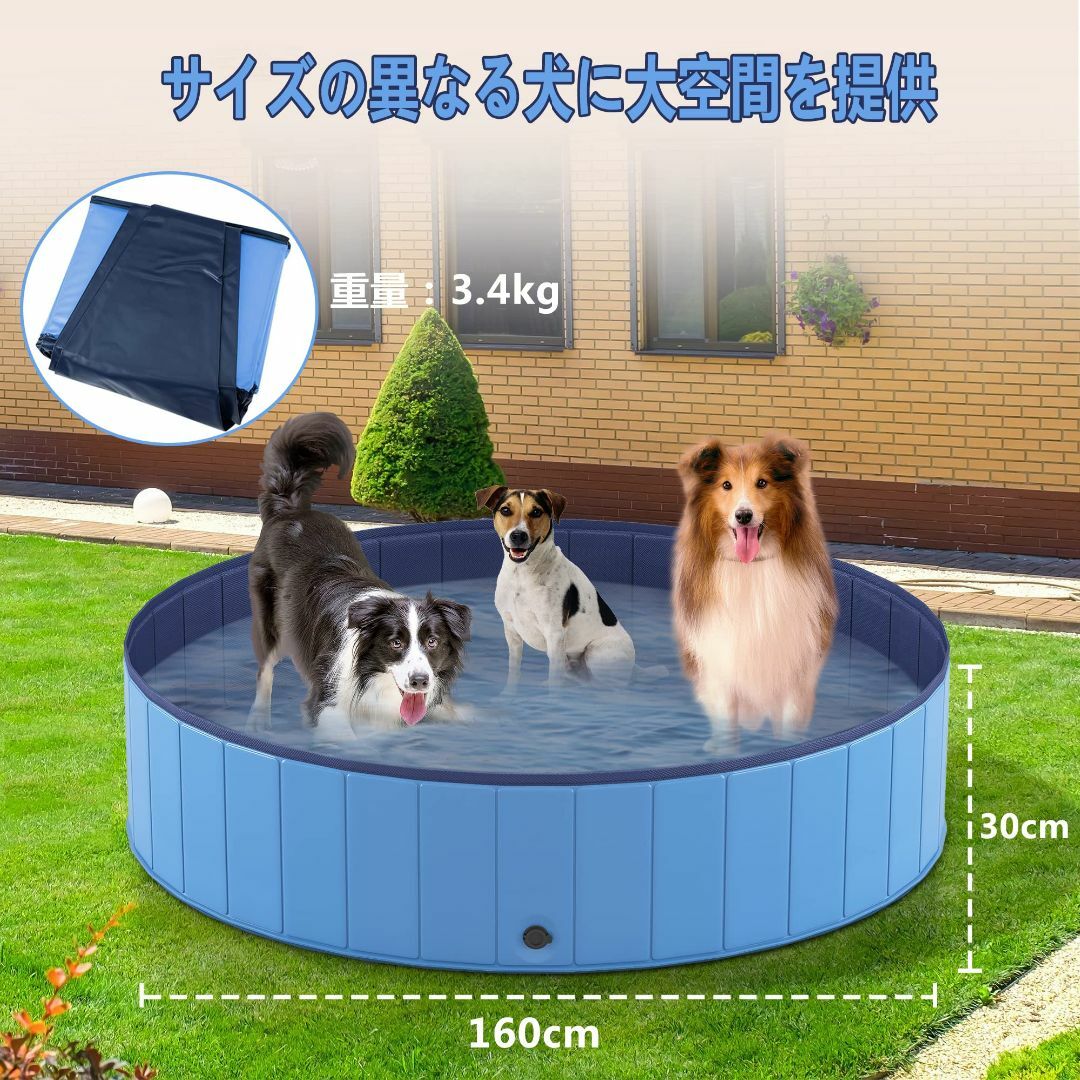 プール 子供用 猫犬用ペットプール 庭 プール バスタブ 頑丈設計 水遊び スイ