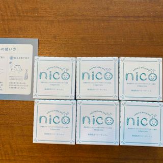 返品交換不可】 nico石鹸 ニコ石鹸 6個 お風呂用品 - fathom.net