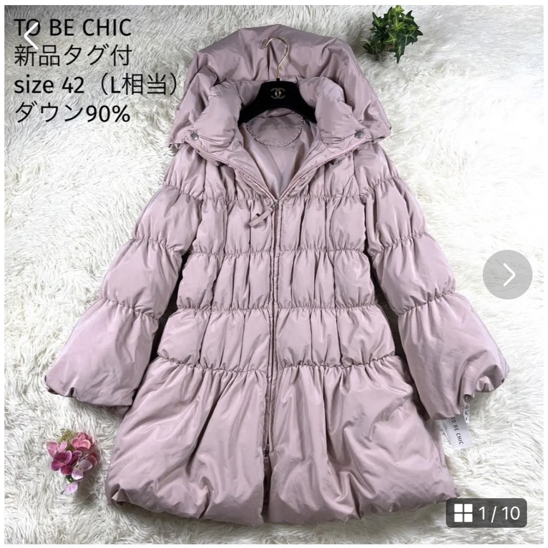 新品タグ付き♡【TO BE CHIC】トゥービーシック(42)ダウンコート | フリマアプリ ラクマ