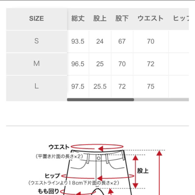 LEPSIM(レプシィム)の大特価！ストレッチデニムスリムパンツ レディースのパンツ(デニム/ジーンズ)の商品写真