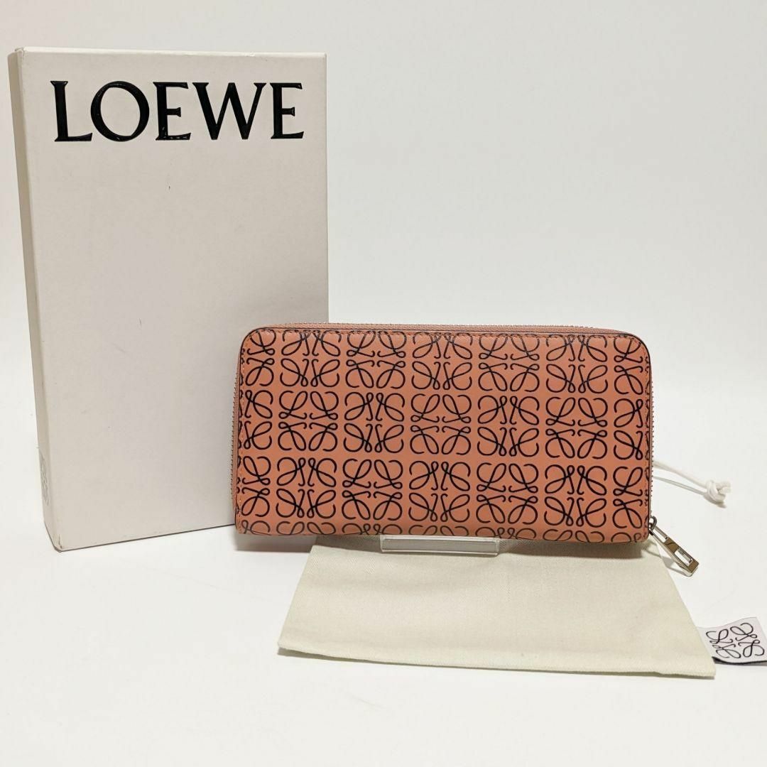 未使用に近い‼️ ロエベ　LOEWE 財布　長財布