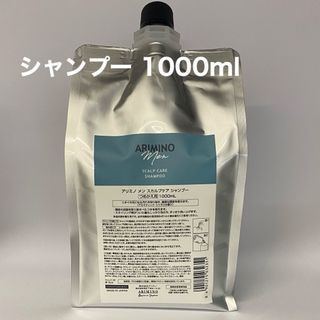 アリミノ(ARIMINO)のアリミノ メン スカルプケア シャンプー 1000ml 詰替え(シャンプー)