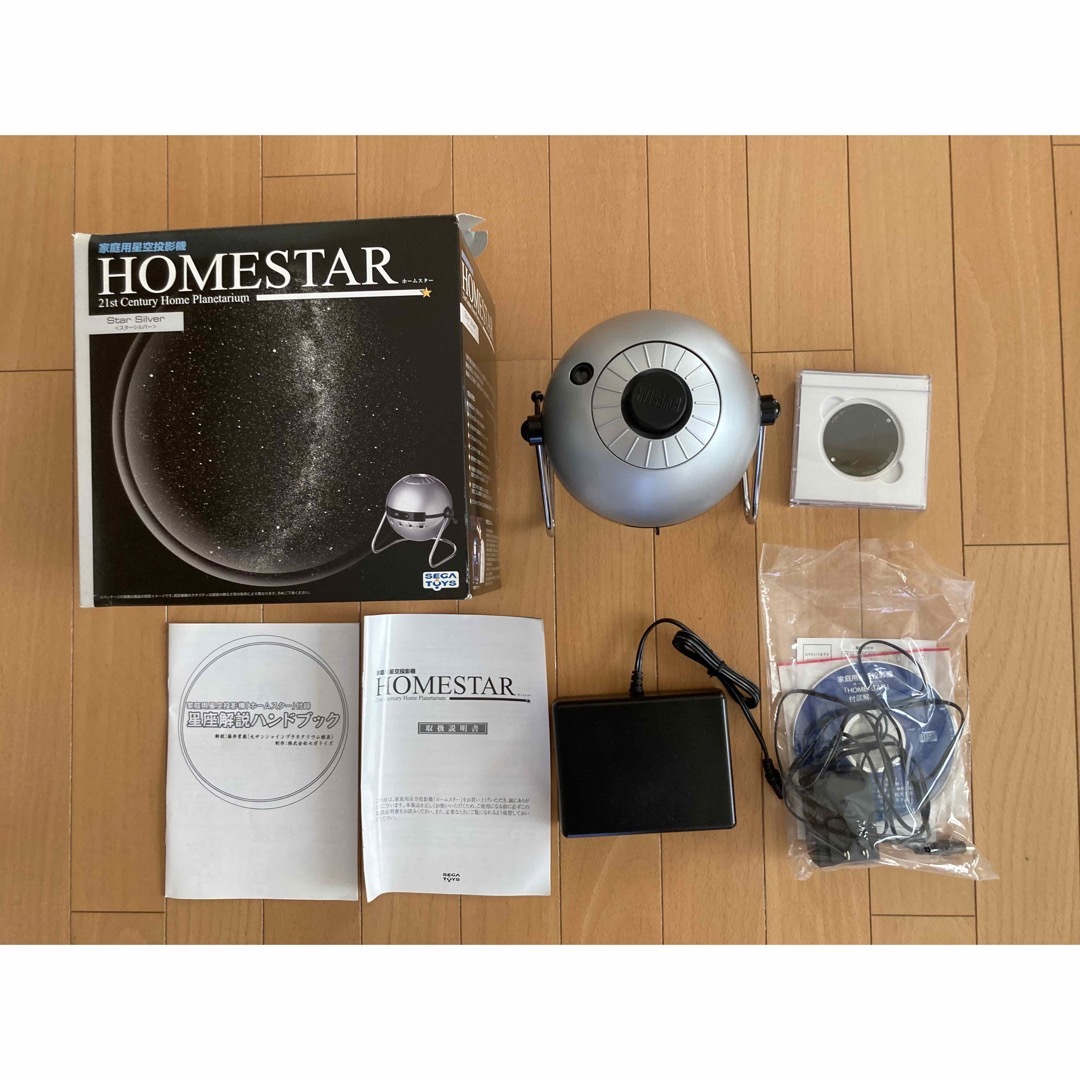 家庭用星空投影機　セガトイズ　HOMESTAR