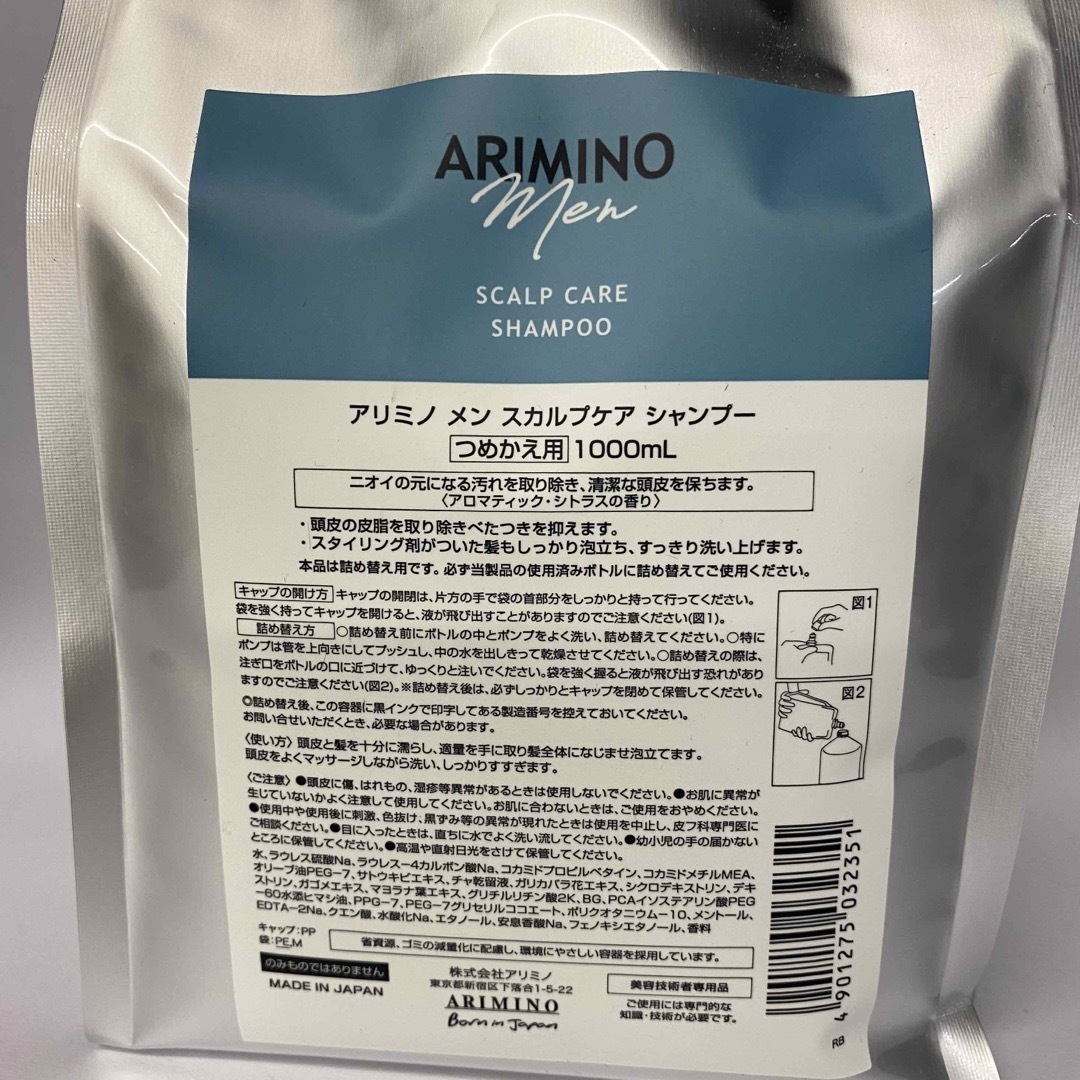 ARIMINO(アリミノ)のアリミノ メン スカルプケア シャンプー 1000ml 詰替え コスメ/美容のヘアケア/スタイリング(シャンプー)の商品写真