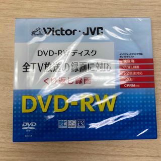 ビクター(Victor)のVictor DVD-RW ディスク(その他)