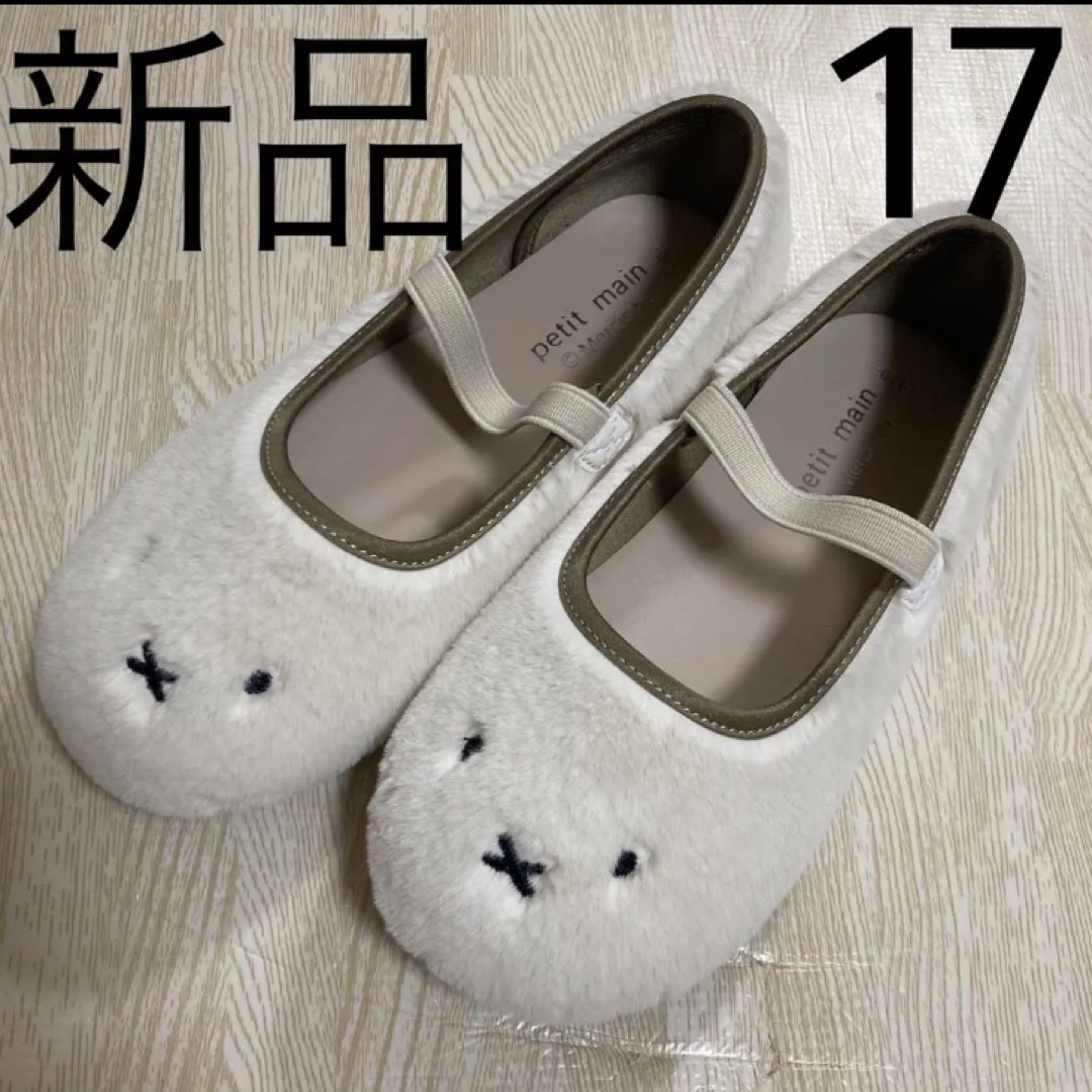 5%OFF ファーシューズ