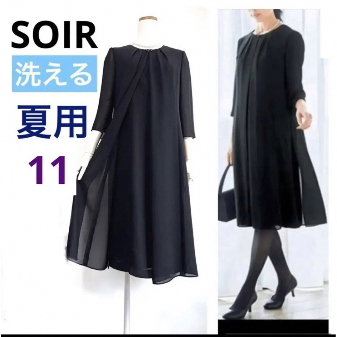 TOKYO SOIR   新品未使用 ソワール 洗える 夏用礼服 喪服 ブラック