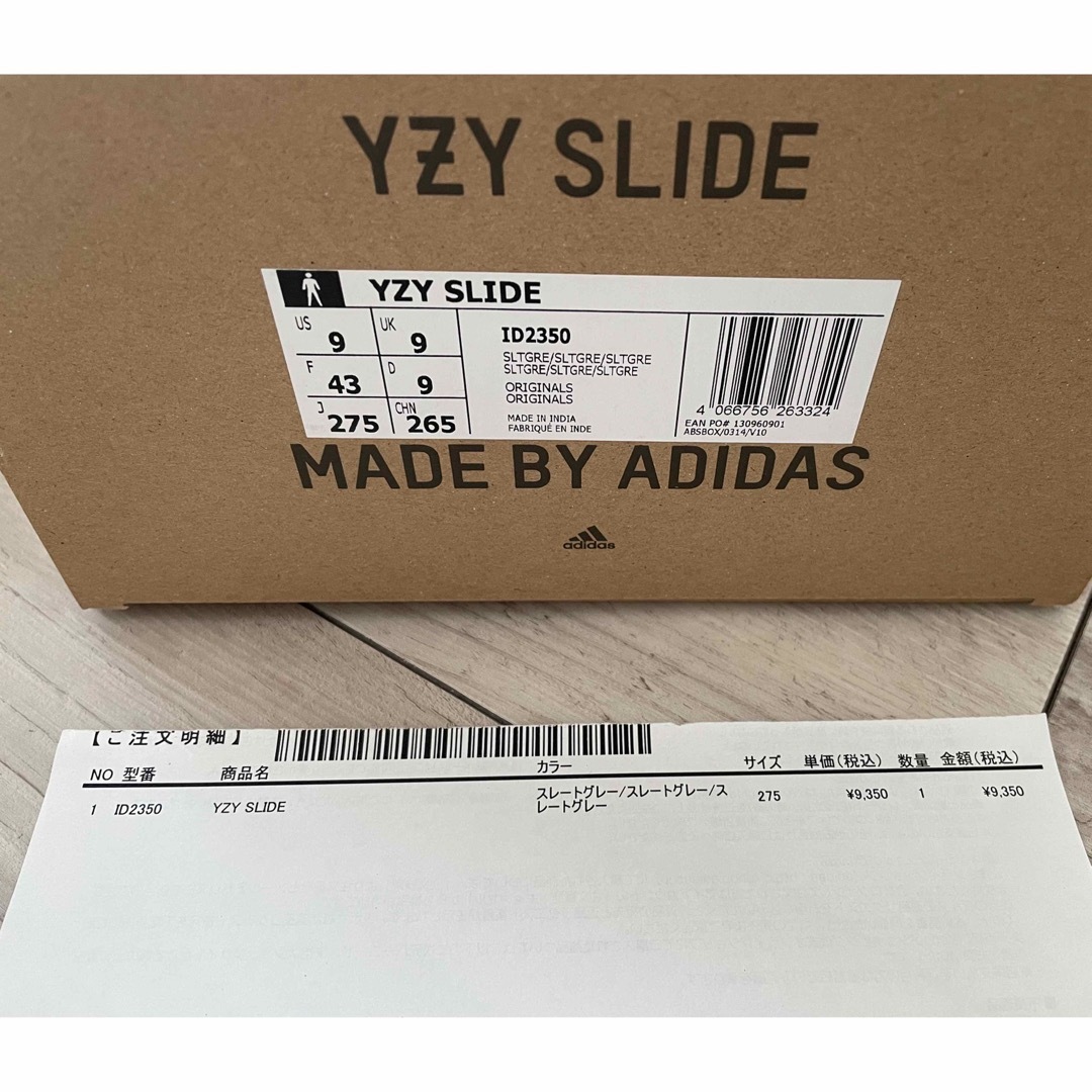 YEEZY（adidas）(イージー)のYZY SLIDE   スレートグレー メンズの靴/シューズ(サンダル)の商品写真