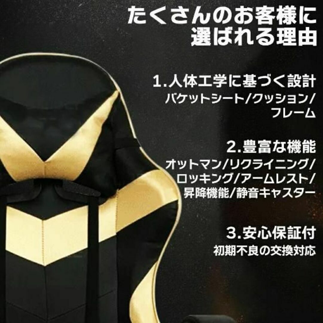 金属脚※ ゲーミングチェア 椅子 フットレスト付 カラー:白 www