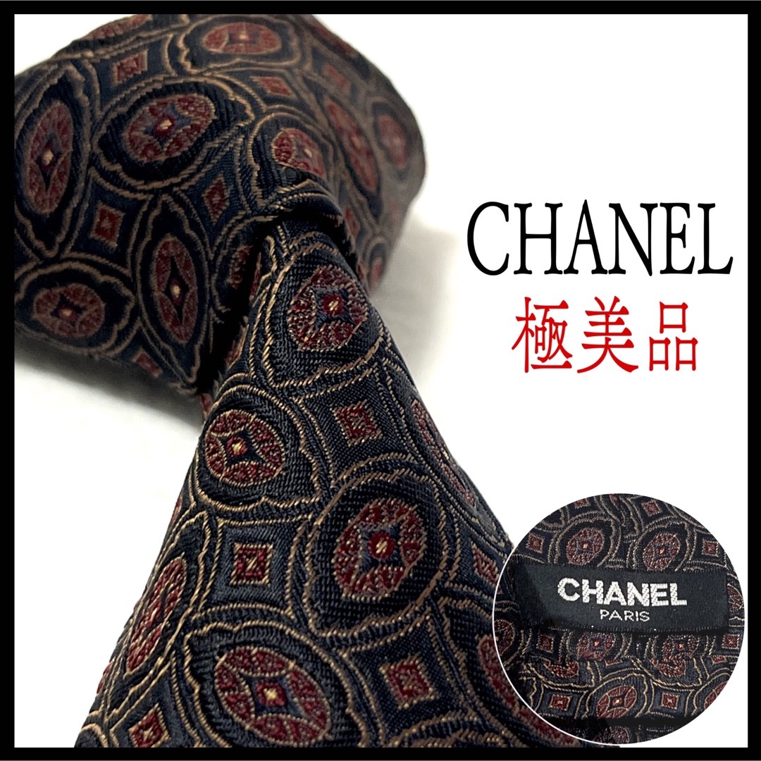 CHANEL(シャネル)の✨極美品✨ CHANEL  シャネル  ネクタイ  光沢感  ペイズリー柄 メンズのファッション小物(ネクタイ)の商品写真