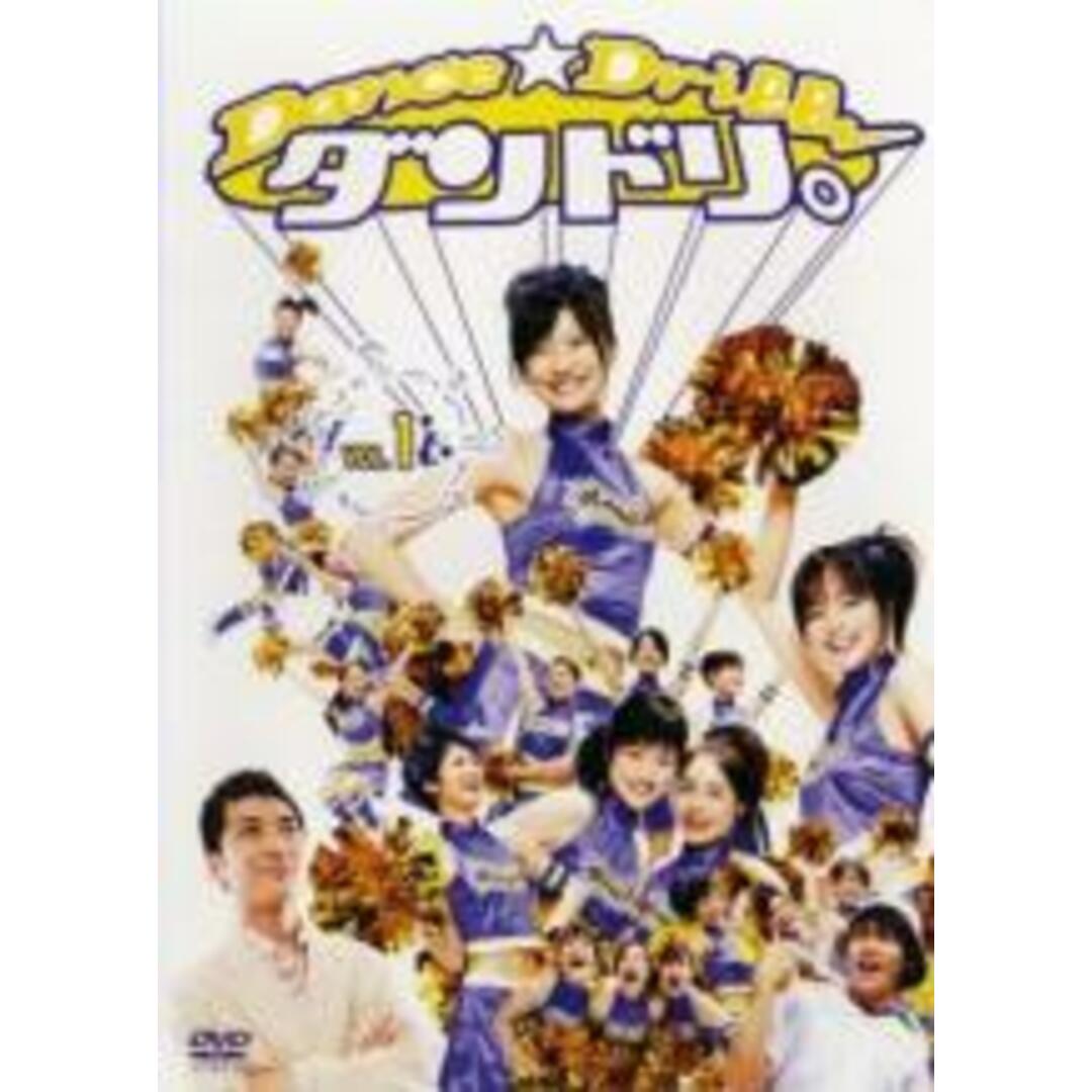 エンタメ/ホビーダンドリ。~Dance☆Drill~ DVD-BOX