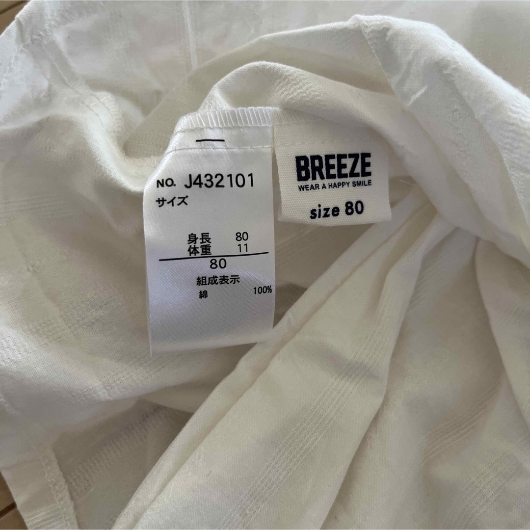 BREEZE(ブリーズ)のブリーズ　ロンパース　ベスト　セット　ワンピース　お出掛け キッズ/ベビー/マタニティのベビー服(~85cm)(ロンパース)の商品写真