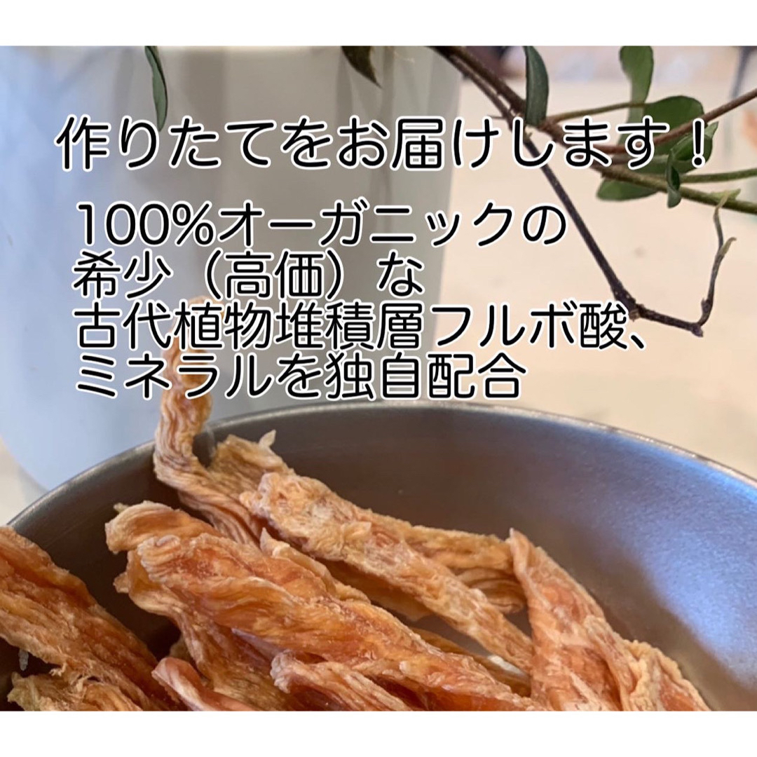 犬猫用【お徳用360g】作りたておやつ！パパが作った国産無添加鶏むね肉ジャーキーの通販 by Lei Ohana Store｜ラクマ