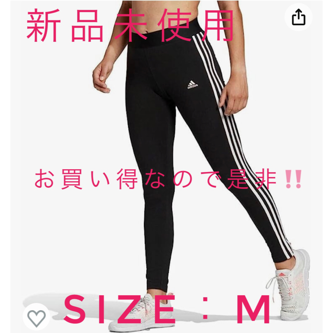 adidas(アディダス)の新品未使用　アディダス  3ストライプス レギンス レディース GL0723 M レディースのレッグウェア(レギンス/スパッツ)の商品写真