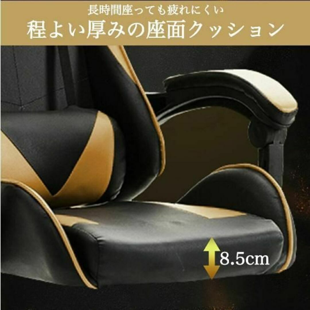 プラスチック脚※ ゲーミングチェア 椅子 フットレスト付 カラー：白