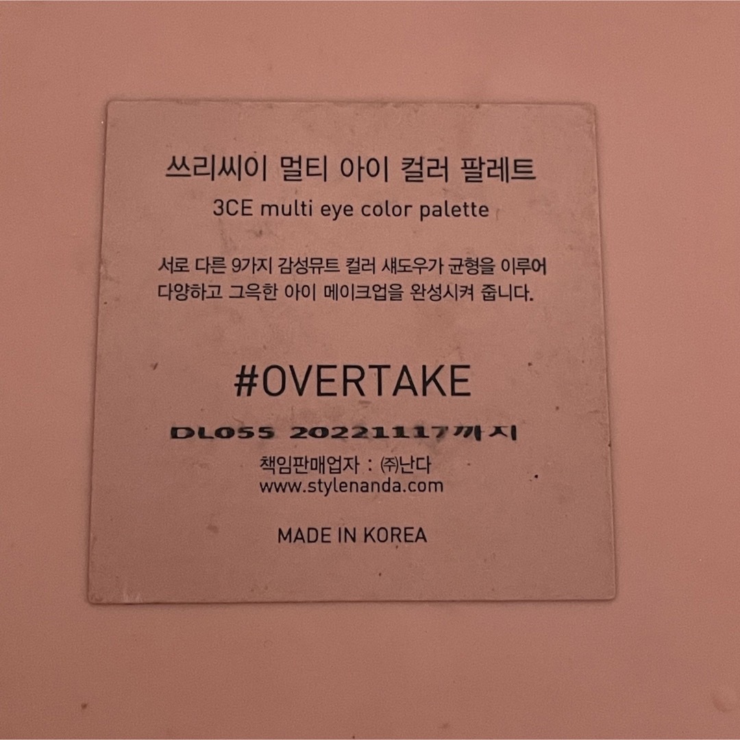 3ce(スリーシーイー)の【3CE】マルチアイカラーパレットovertake  コスメ/美容のベースメイク/化粧品(アイシャドウ)の商品写真