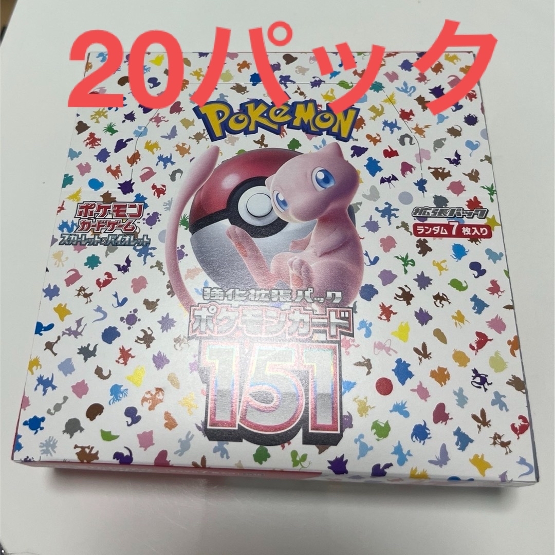 ポケモンカード151 20パック バラの通販 by シチリア's shop|ラクマ