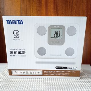 タニタ(TANITA)の【新品未使用品】ホワイト BC-759-WH タニタ体組成計(体重計)