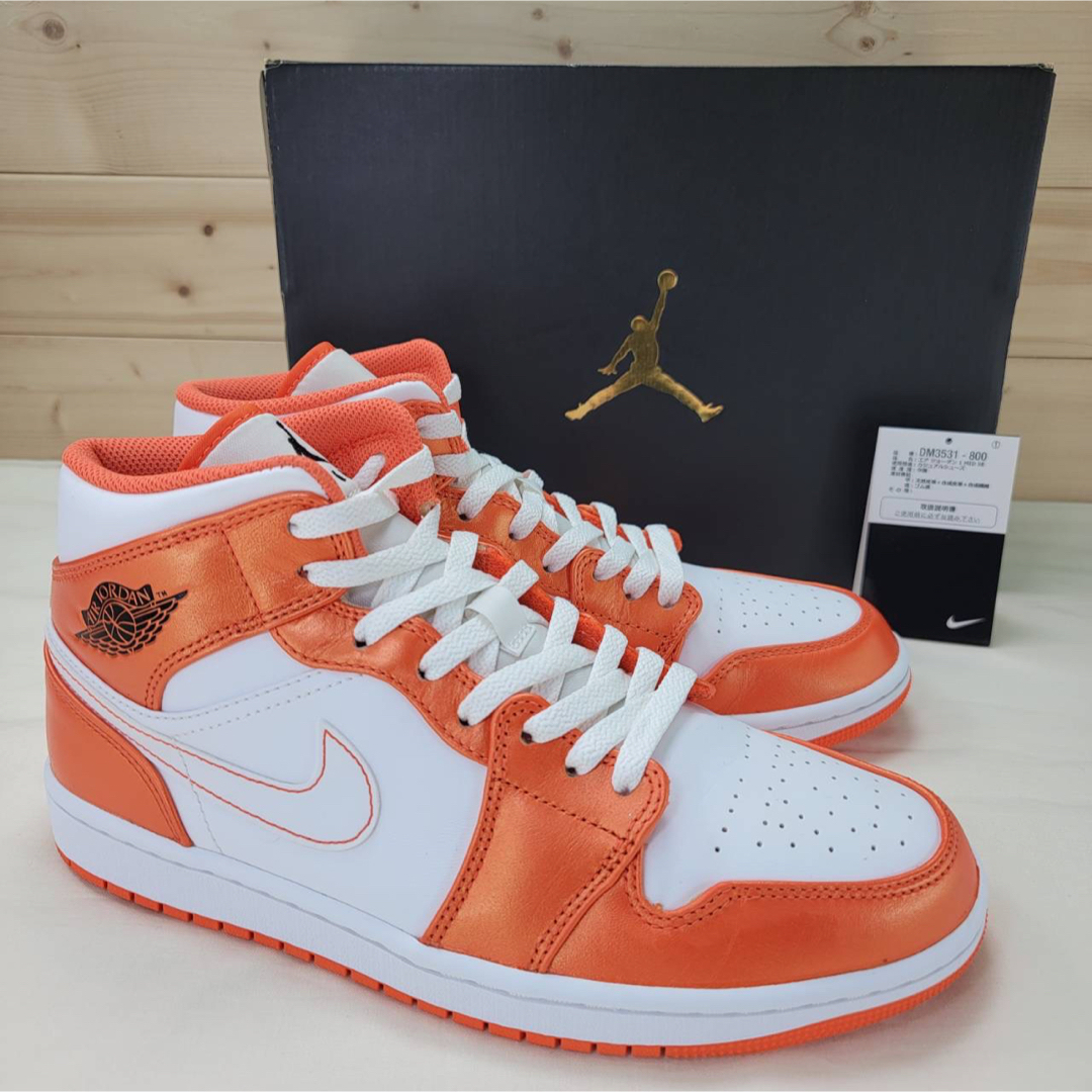 26.5 新品 NIKE　AIR JORDAN 1 ジョーダン1 オレンジ