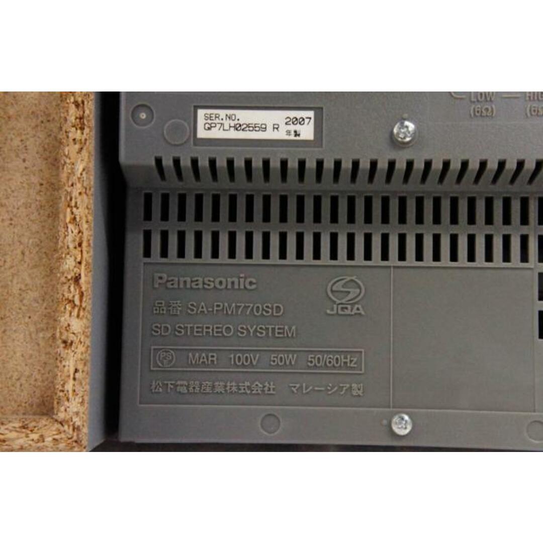 Panasonic SDステレオシステム SC-PM770SD | gdgoenkalapetite.com