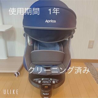 ⭐︎美品！Aprica アップリカ チャイルドシート クルリラ プロテクト