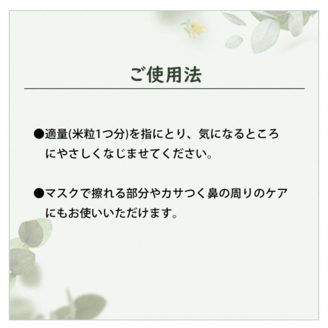 ジェル化粧水 マスクブレイク リフレッシュスムースジェル 40g アンナドンナ コスメ/美容のスキンケア/基礎化粧品(美容液)の商品写真