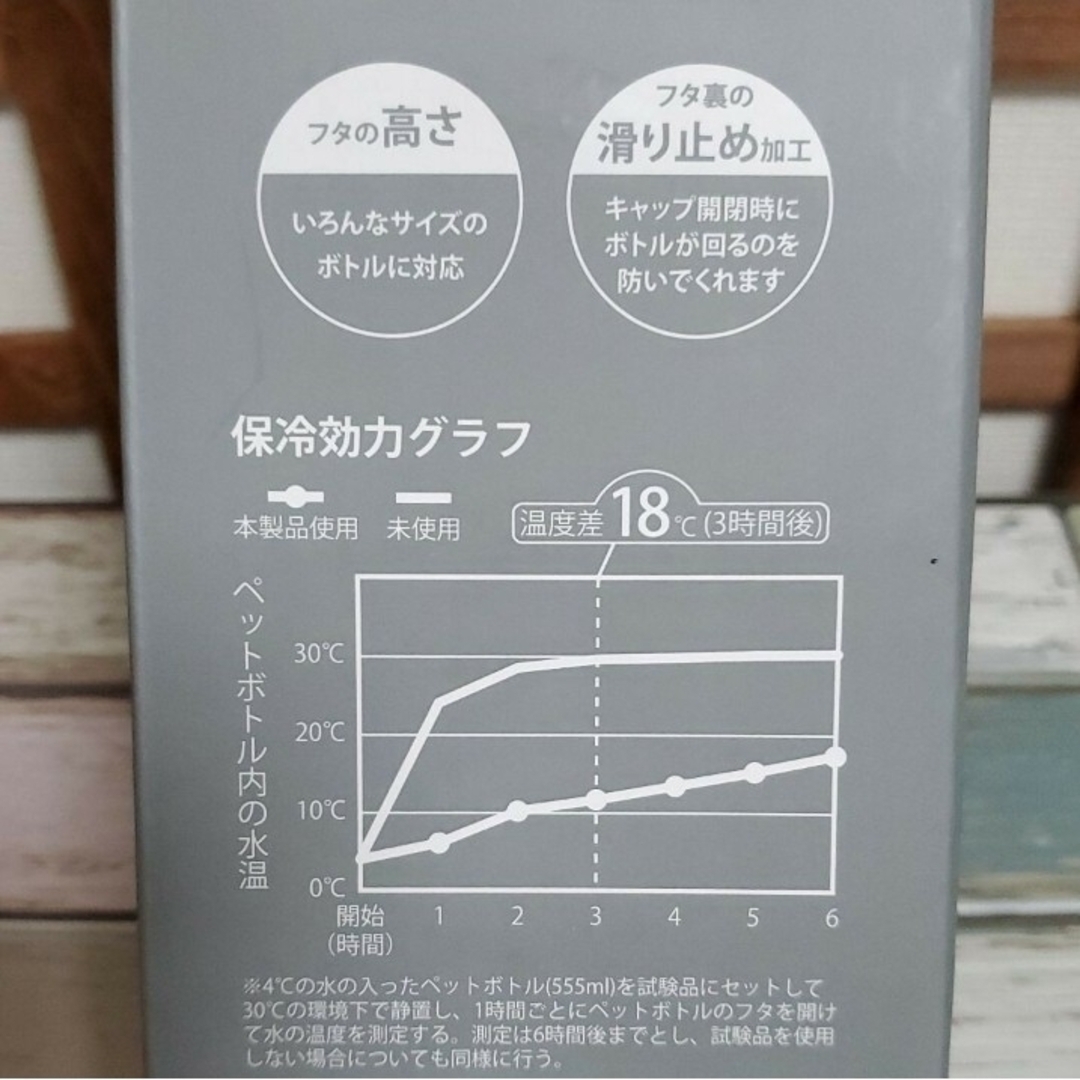 PEANUTS(ピーナッツ)の新品🍒スヌーピー ステンレスペットボトルホルダー パープル！ キッズ/ベビー/マタニティの授乳/お食事用品(水筒)の商品写真