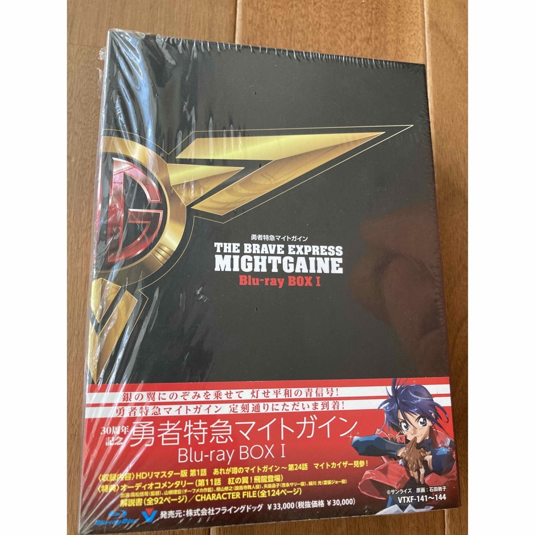 BANDAI NAMCO Entertainment - ☆新品同様☆送料無料『勇者特急 BANDAI NAMCO Entertainment - ☆新品同様☆送料無料『勇者特急