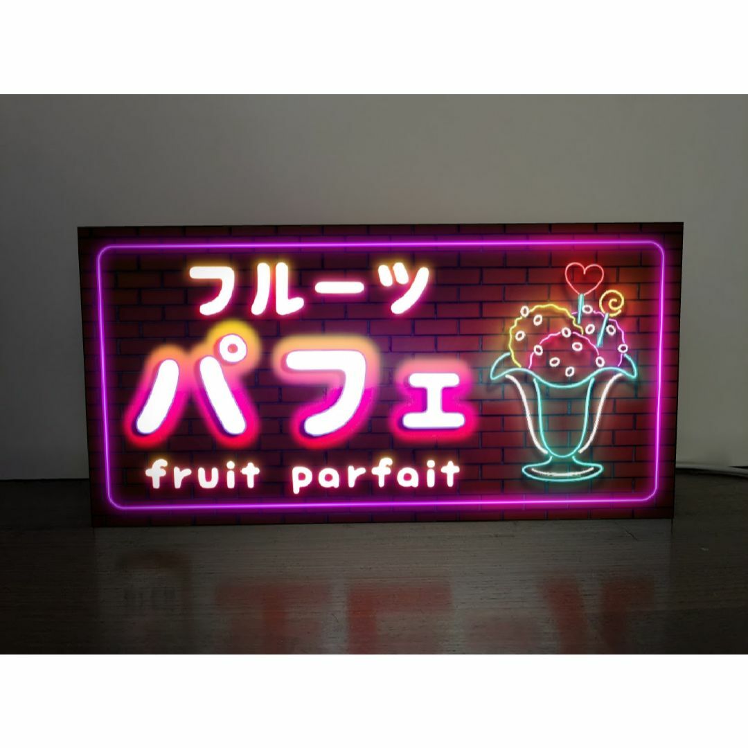 【Lサイズ】フルーツ パフェ 洋菓子 スイーツ 看板 置物 雑貨 ライトBOX