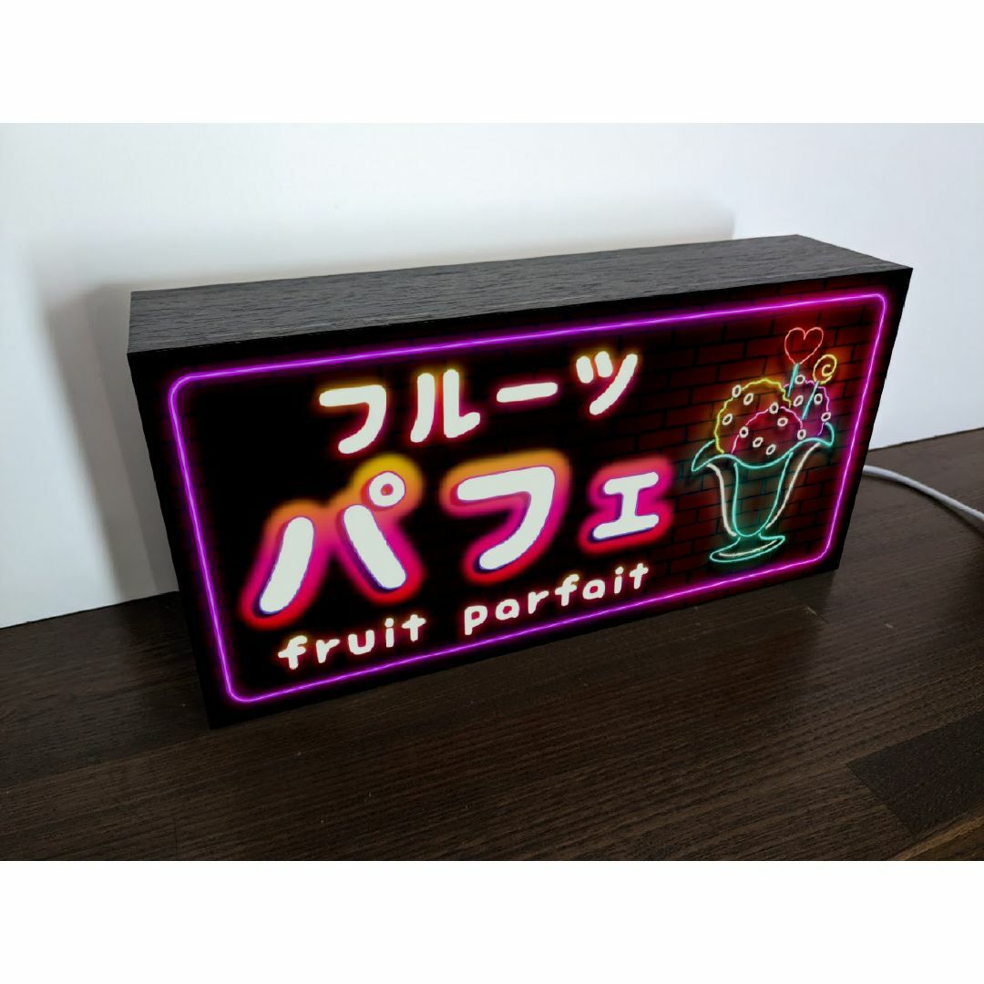 【Lサイズ】フルーツ パフェ 洋菓子 スイーツ 看板 置物 雑貨 ライトBOX