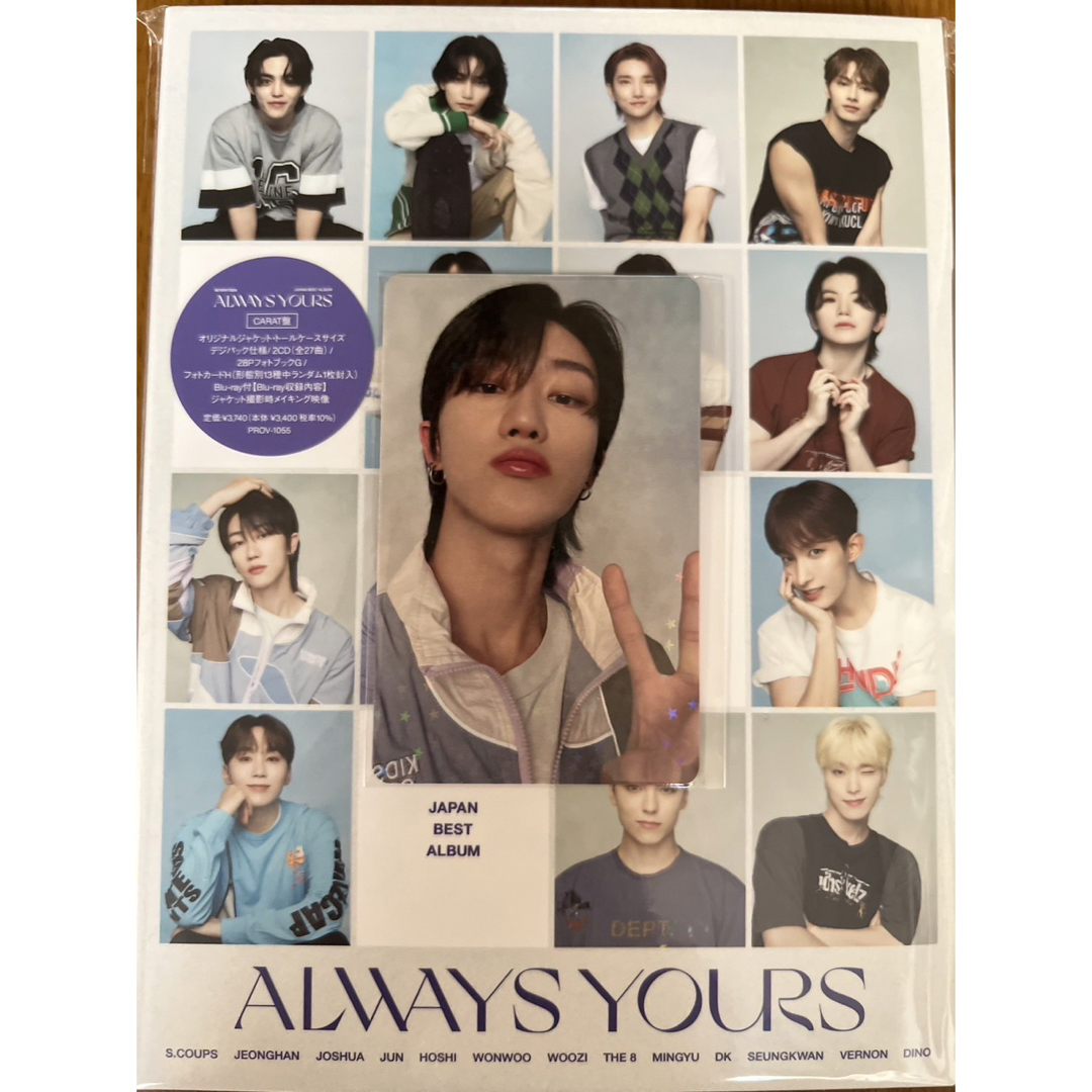 ミンハオ Always yours トレカ セット 特典