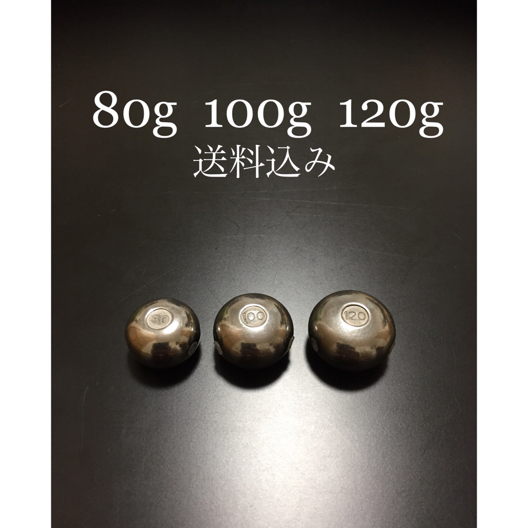 タイラバ   タングステン　イエロー　80g100g120g   送料込み